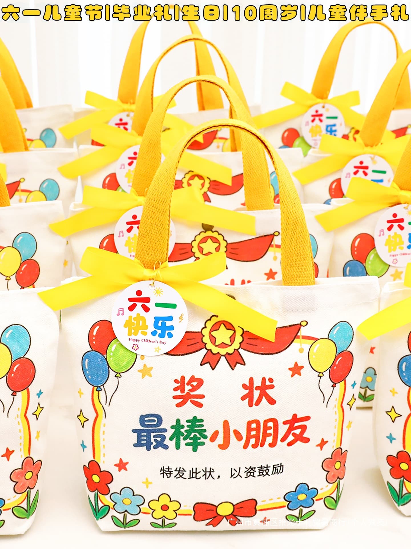 Graduation Kindergarten Gift, Ten-Year-Old Birthday Party Favor, Award Certificate Gift Pack for Kindergarten and Elementary School Classmates
