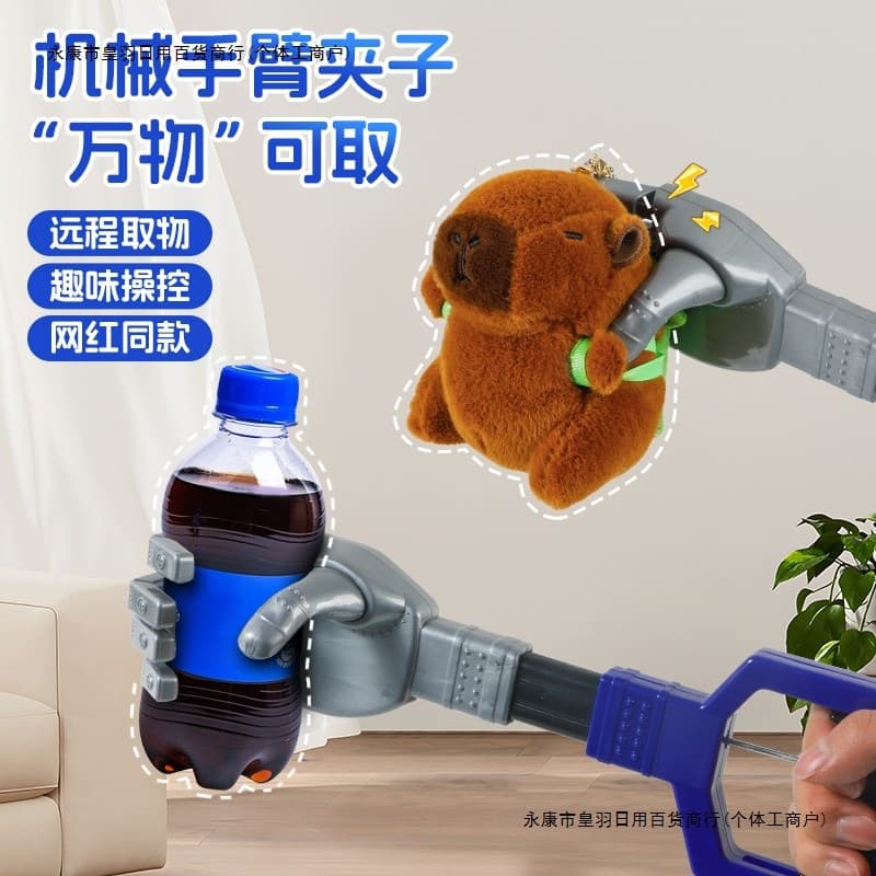 Popular on TikTok: Extendable robotic arm toy for children, capable of holding and gripping objects in winter.