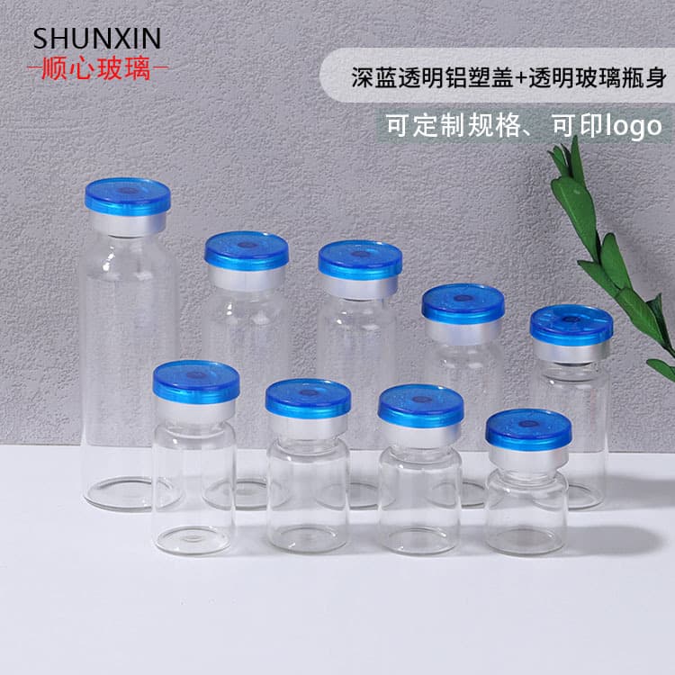 Vial 3ml-30ml Bayonet Bottle, Amber Ampoule, Freeze-dried Powder Essence Small Medicine Refill Bottle, Skincare Packaging