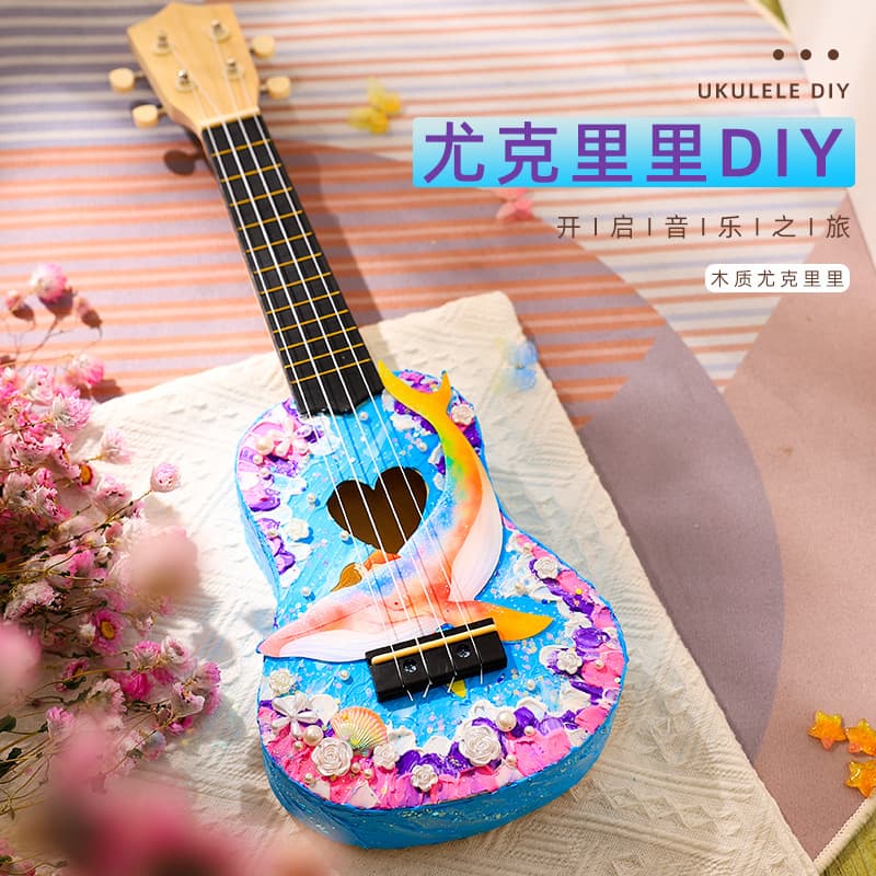 Ukulele DIY Mosaic Children's Small Guitar Material Kit, Kindergarten Sticker Toy Ornament