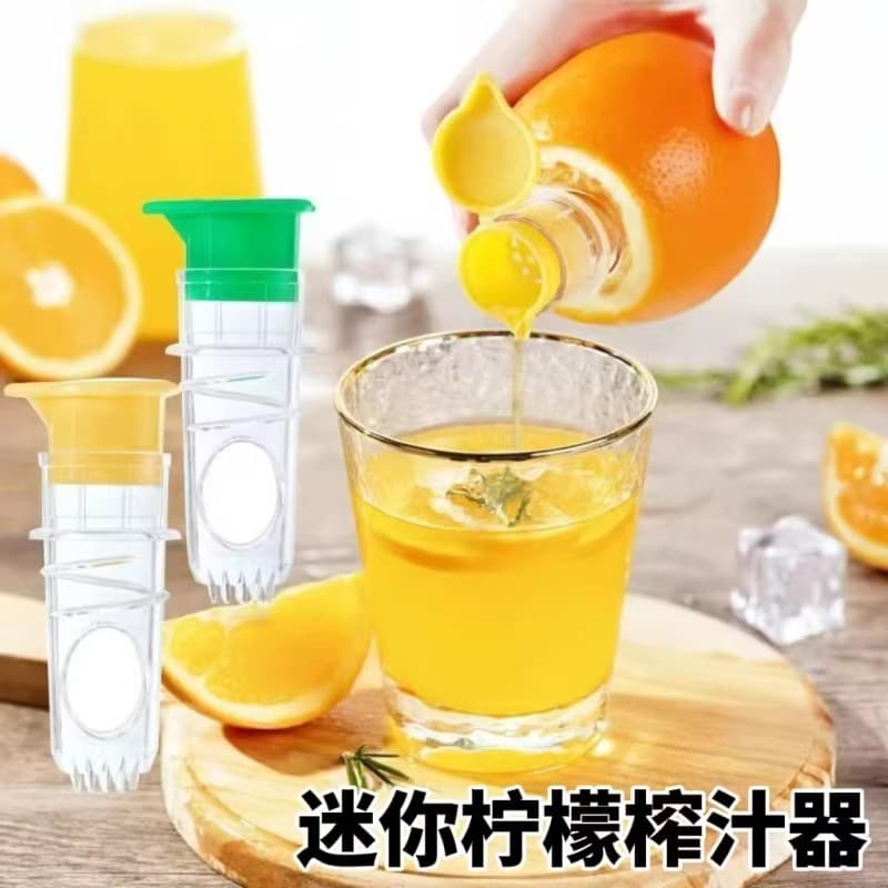 Lemon Juicer Food Grade Household Manual Portable Mini Press Juice Extractor Simple Fruit Juice Filter Tool