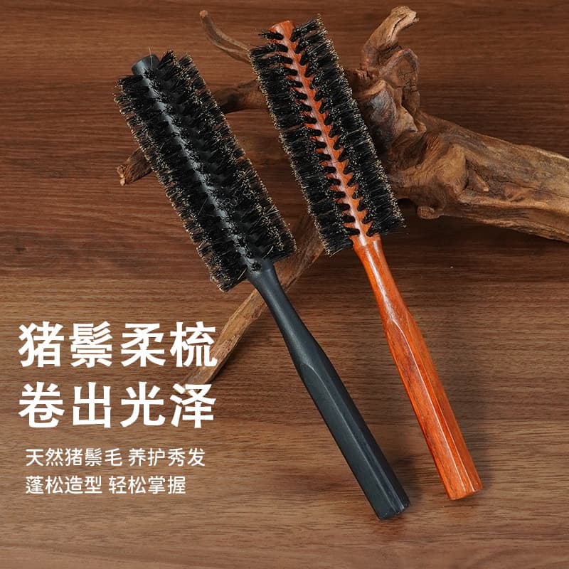 Cross-border Natural Boar Bristle Round Comb Gift Souvenir Styling Curling Comb Electric Curling Portable Hotel Comb Small Volumizing Comb