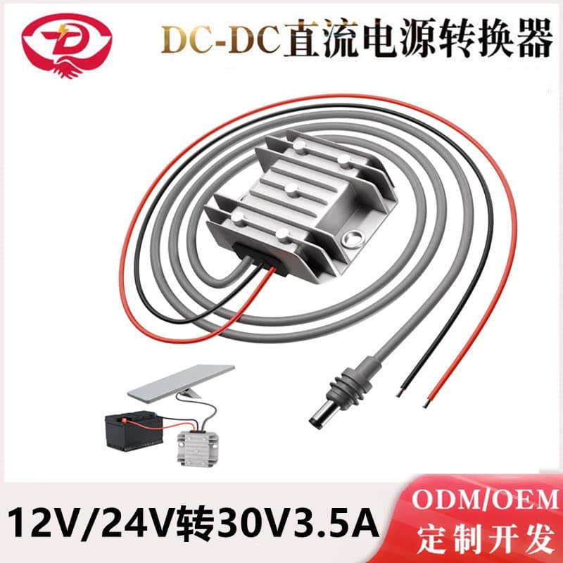 12V 24V to 30V3.5A Power Converter, 12V Step-Up to 30V, 9-28V to 30V3.5A DC Power Supply