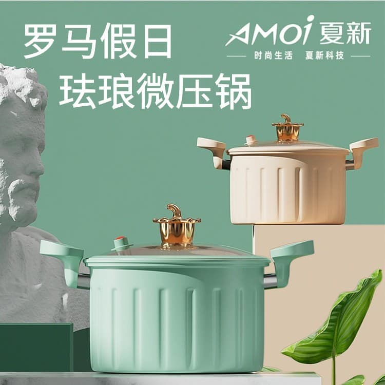 Universal Roman micro-pressure cooker household double-ear non-stick large-capacity cooking pot wheat rice stone pot gift pot iron pot