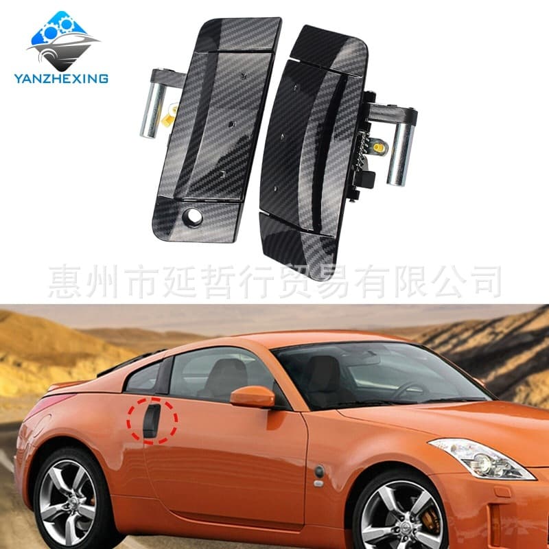 Carbon Fiber Exterior Door Handle for 2003-2009 Nissan 350Z