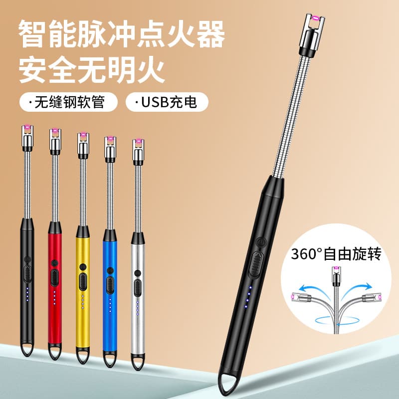 JL913 Metal Flexible Hose Arc Igniter Kitchen Lighter Windproof Arc Lighter