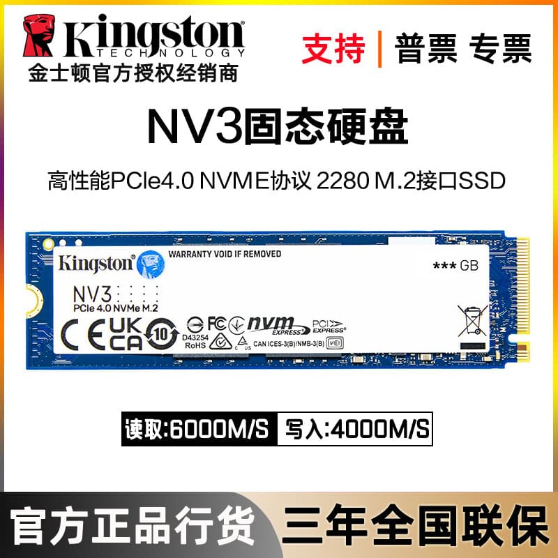 Kingston NV3 NVMe M.2 SSD 250GB 500GB 1TB 2TB for Desktop and Laptop