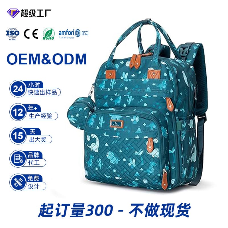 Lightweight backpack, large-capacity mommy bag, baby backpack for baby when going out with baby, casual portable backpack for maternity and baby