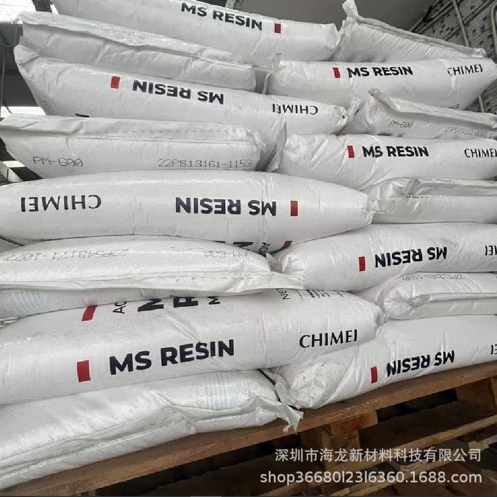 MS Taiwan Chi Mei PM-600 Injection Grade for Optical Instruments, Optical Accessories, Lighting Fixtures
