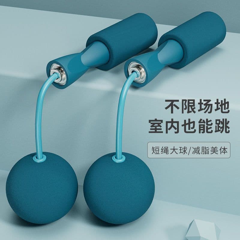 Rope-Free Large Ball Jump Rope Special Indoor Weighted Adult Fat Burning Student Entrance Exam Dedicated Skipping Rope