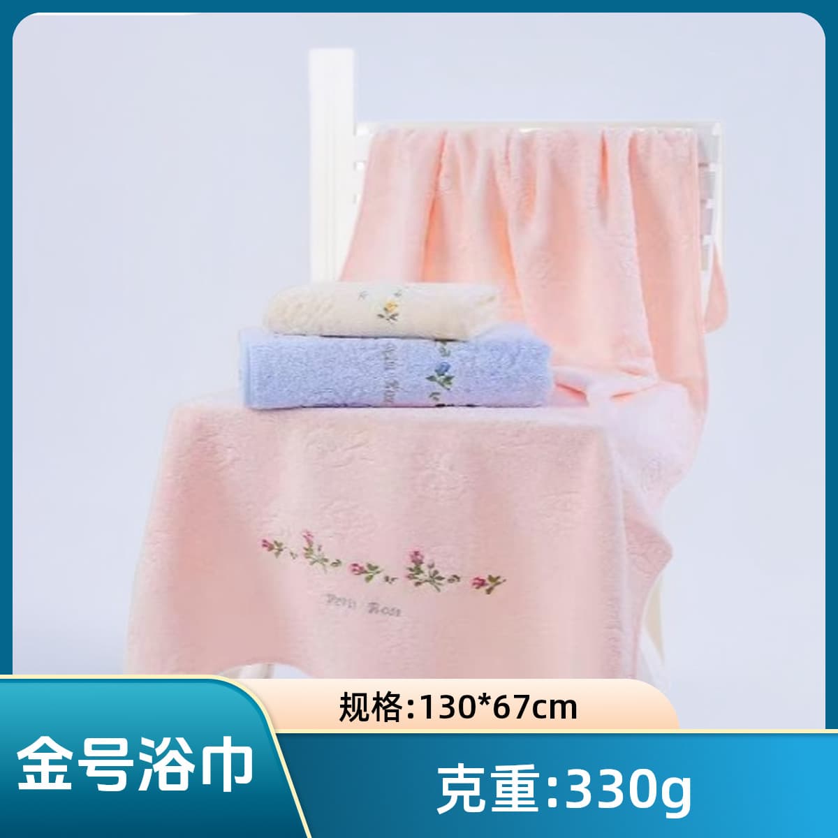 Jinhao Bath Towel Face Towel Hand Towel Pure Cotton Class A Daily Necessities Cross-Border Hot Selling Absorbent No Lint Soft