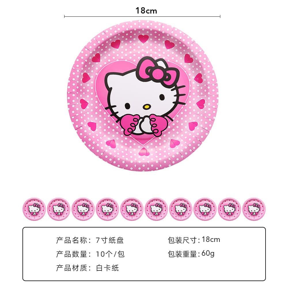Cat Paper Cups Plates Banner Kids Birthday Party Supplies Decoration Set Amazon Source Children's Day