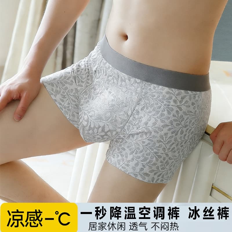 Seamless Ice Silk Men's Underwear Cool Transparent Lace Boxer Briefs Summer Thin Single-Layer Shorts