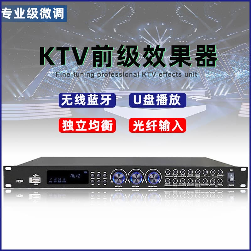 Professional Audio Effects Processor for Karaoke KTV Home Microphone Reverb Effect Processor Professional Preamp DSP Audio Processor