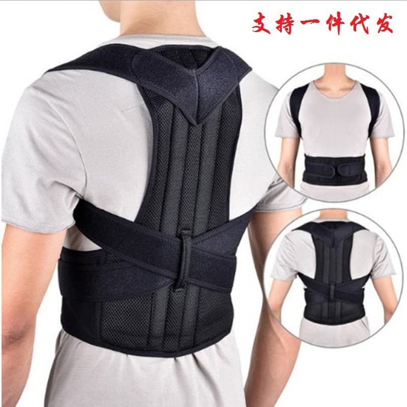 Cross-Border Exclusive Back Brace with Support Plate for Adults, Customizable and Available for Drop Shipping