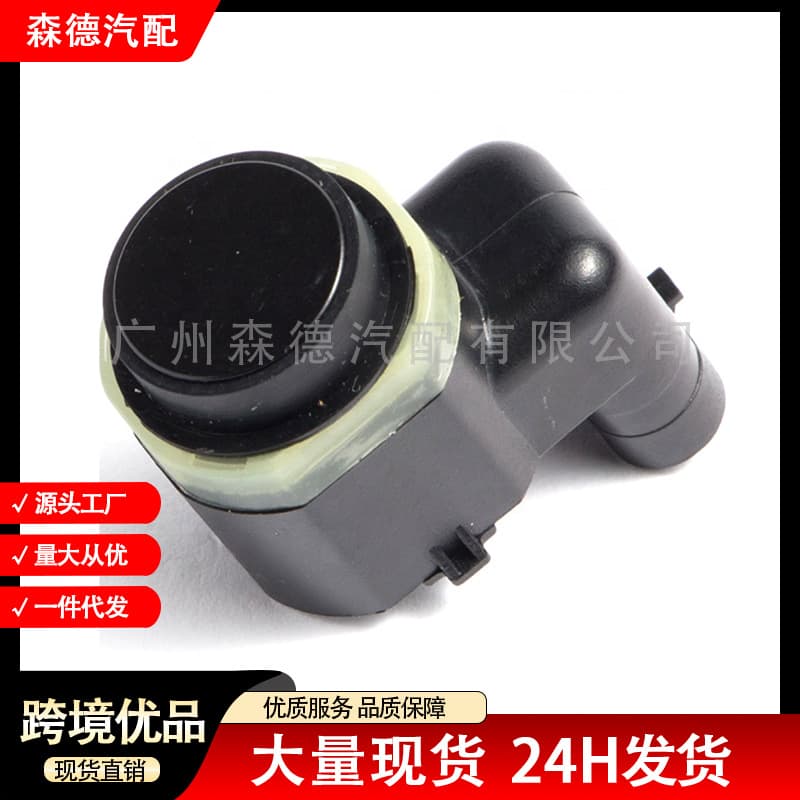 66209283753 9283753 Suitable for BMW car reversing radar electric eye parking sensor