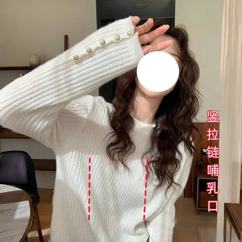 Autumn/Winter Nursing Top Outerwear, Hot Mom Style Postpartum Outfit, Knit Breastfeeding Clothes Versatile Sweater Nursing T-Shirt