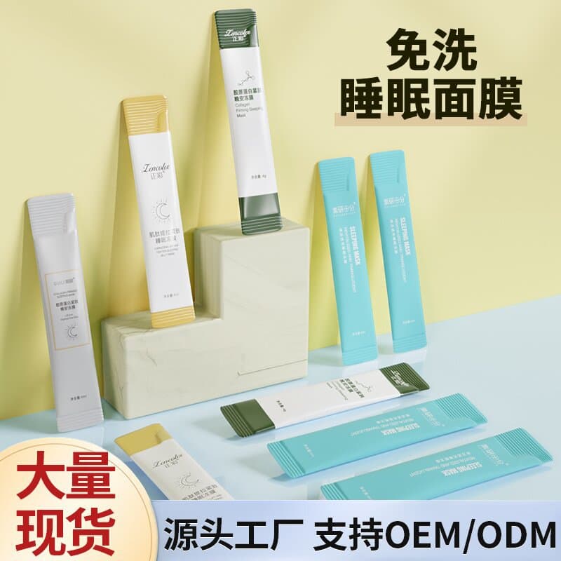 Source Manufacturer Wholesale No-rinse Sleeping Mask Cleansing Hydrating Moisturizing Applicable Centella Good Night Freeze Mask Distribution