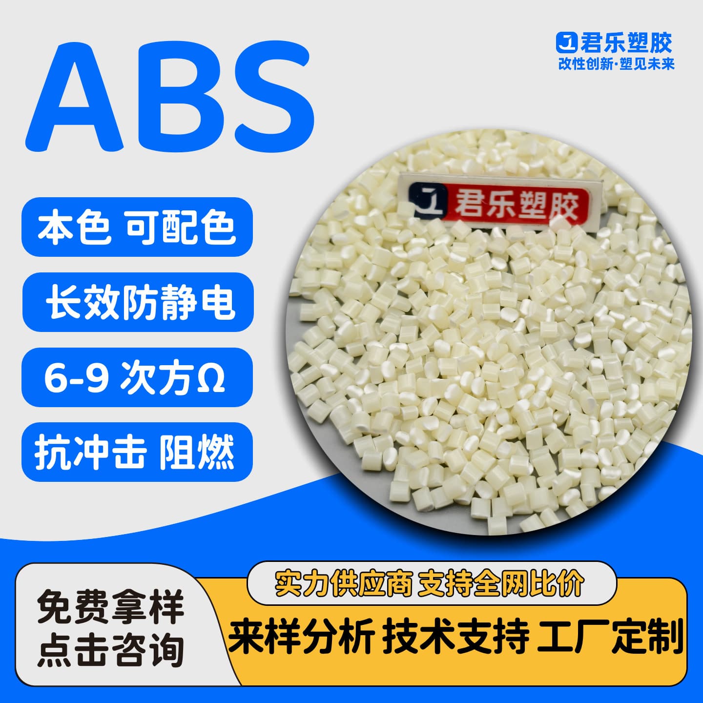 ABS Long-lasting Anti-static Modified Heat Resistant Flame Retardant Carbon Black Anti-static IC Tray Optical Instrument Electrical Shell Packaging
