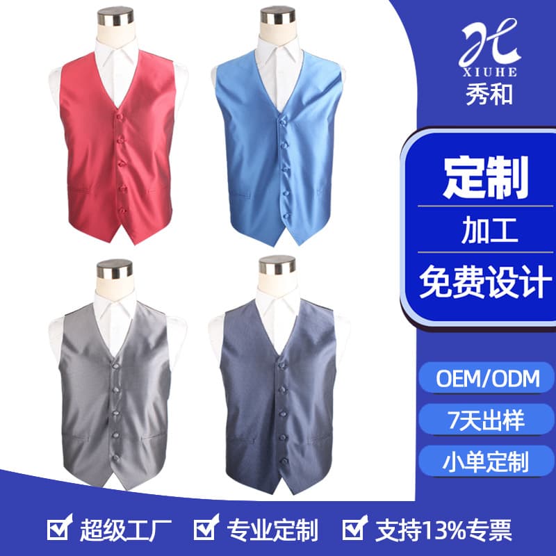 Korean style men's suit vest, custom business casual vest, multi-color custom logo polyester vest