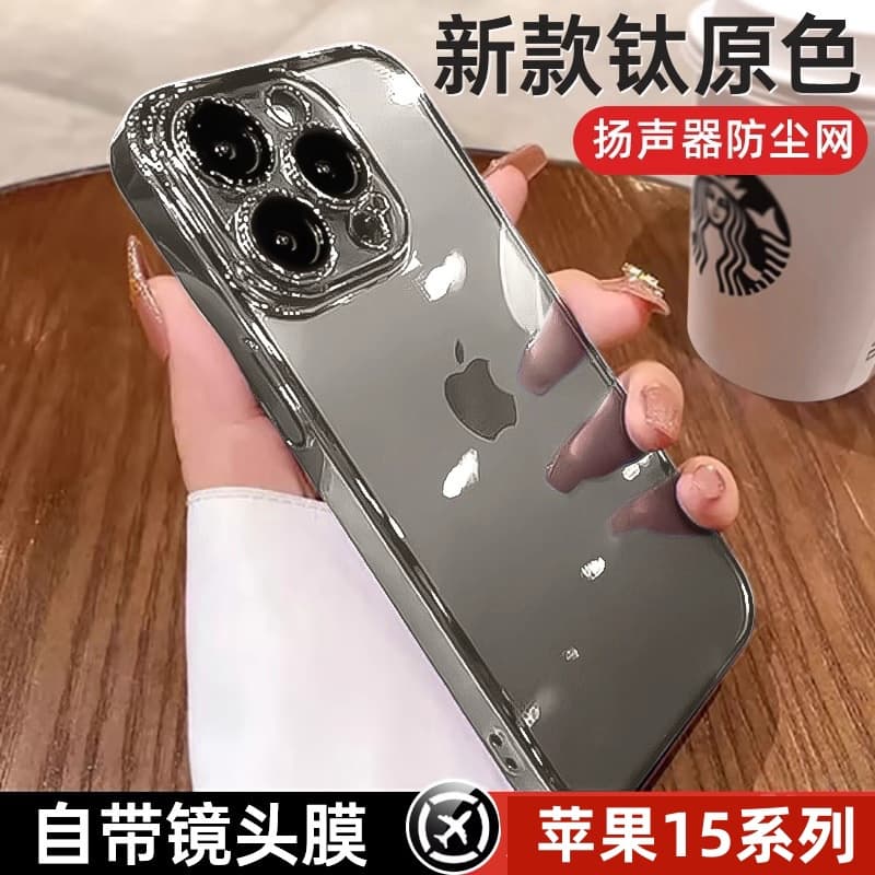 New TPU Electroplated Full-Coverage Lens Film Case for iPhone 17 PRO, Anti-Drop Protective Cover for Apple 16E