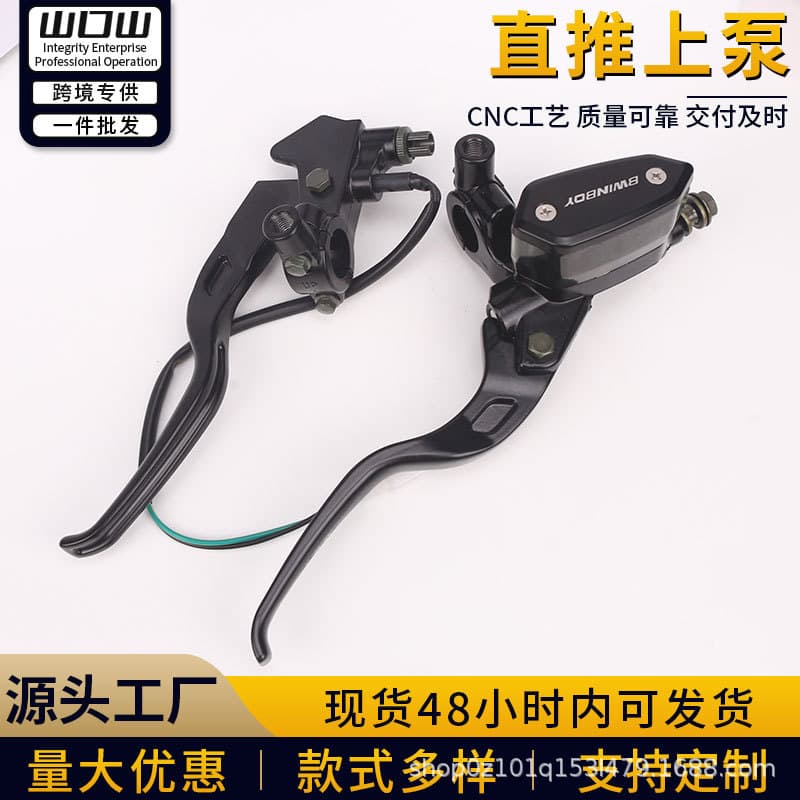 Motorcycle CNC Modified Direct Push Master Cylinder Dual Disc Direct Push Master Cylinder Electric Vehicle Pump Universal Lever Two-Finger Brake
