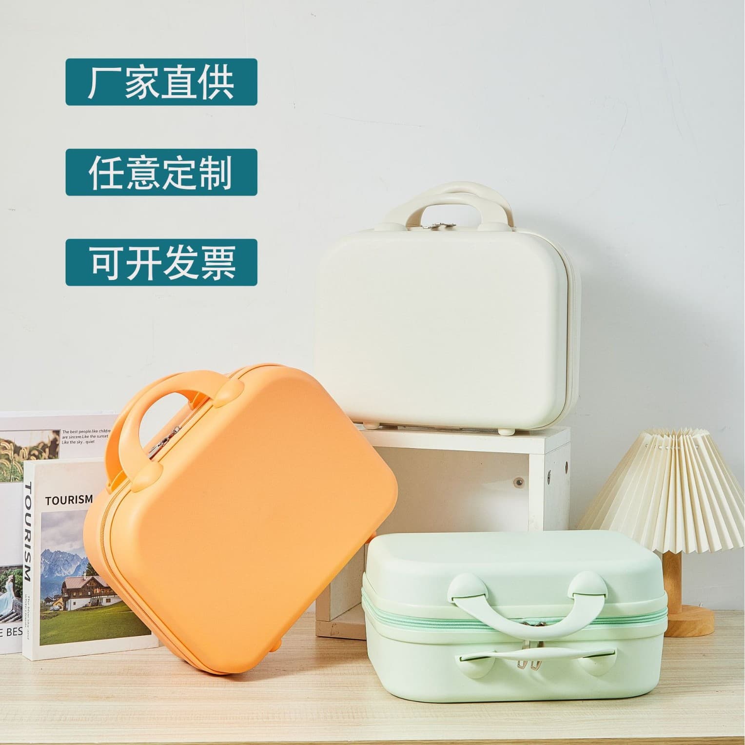 14-inch portable makeup case travel-specific convenient storage case holiday gift box multifunctional small luggage