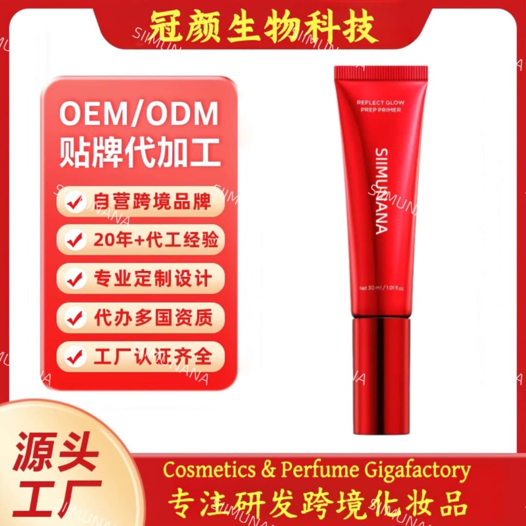 Cross-border Custom Primer Moisturizing Fine Line Control Oil Concealer Pre-makeup Base OEM/ODM
