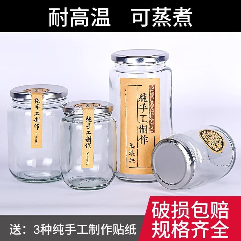 Empty fruit canned bottle can be steamed and high temperature resistant glass bottle sealed transparent yellow peach tomato canned bottle