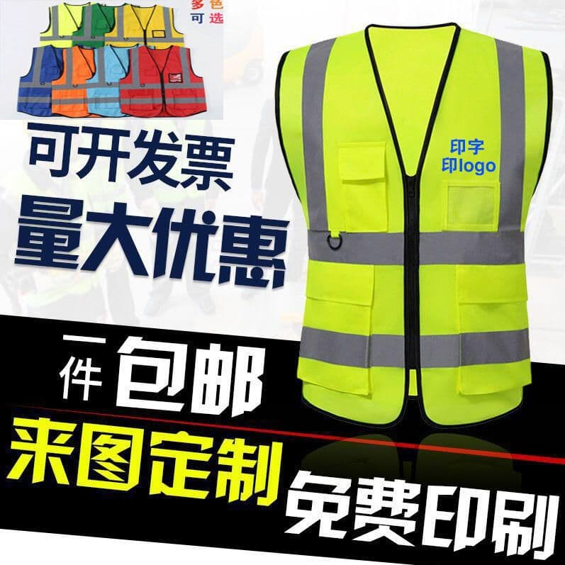 Reflective Vest with Logo Printing for Construction Site Safety Protective Clothing Traffic Vest
