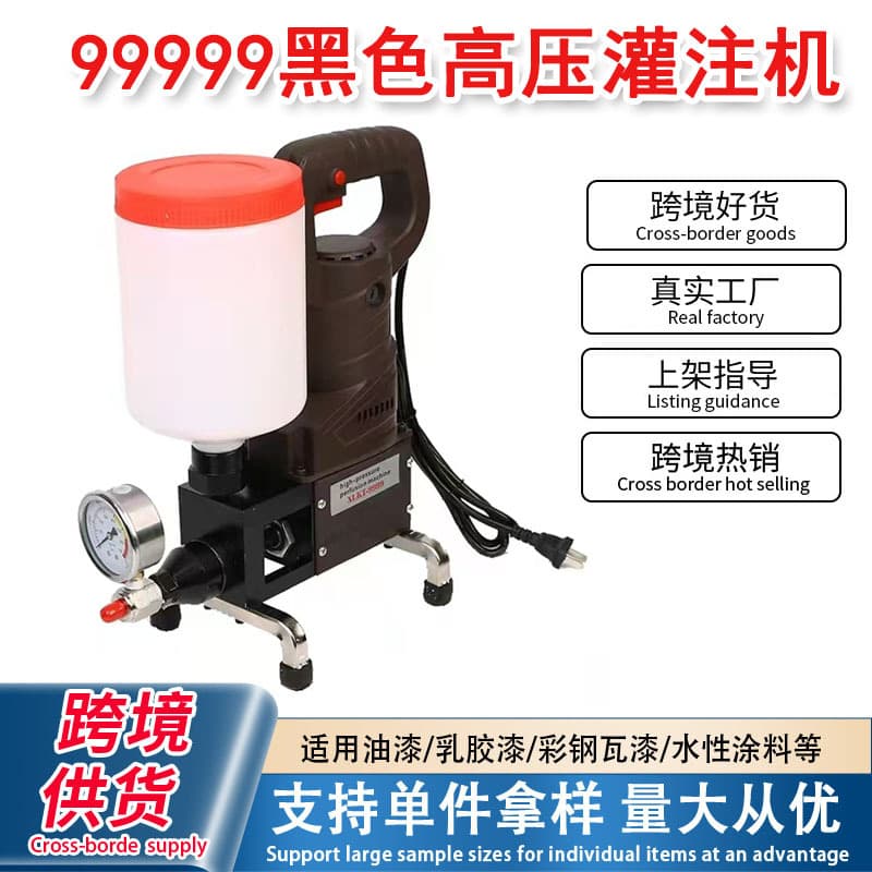 Electric Grouting Machine High Pressure Grouting Machine Waterproof Repair Equipment Water Curing Machine Water Stop Needle Leak Stopper Accessories