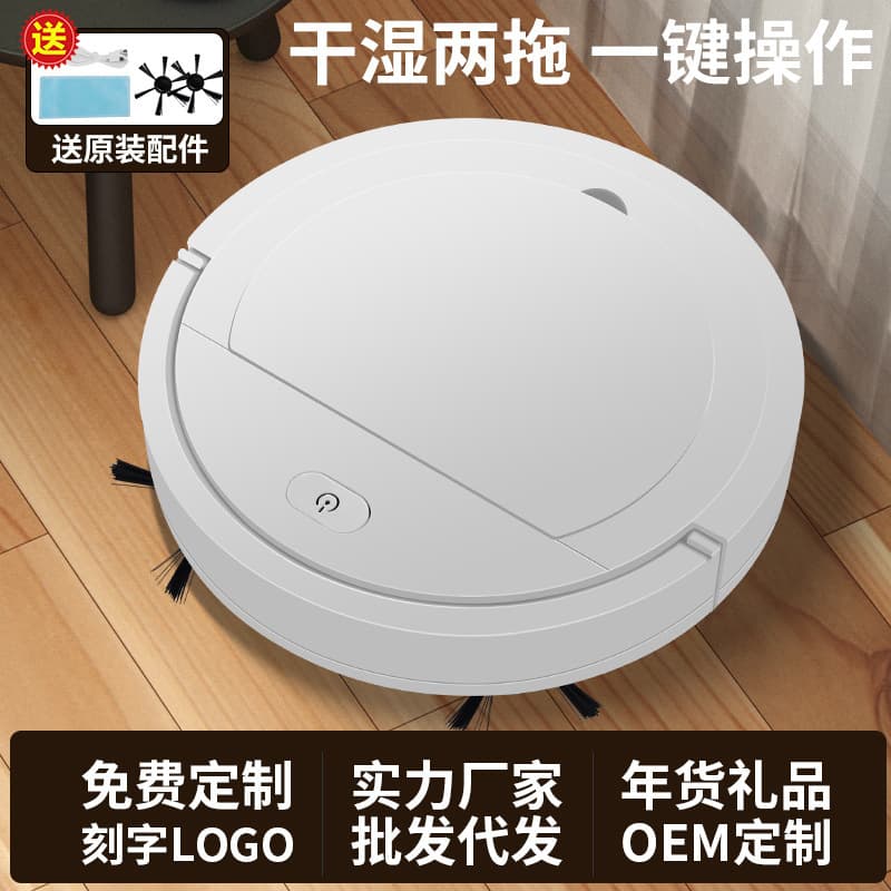 Robot Vacuum Cleaner Automatic Home Ultra-Thin Smart Cleaning Machine USB Charging Mopping Vacuum Cleaner Gift Drop Shipping