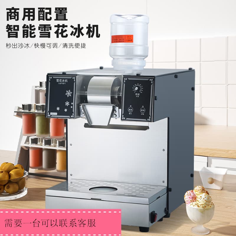 Commercial Korean-Style Snow Ice Machine, Internet-Famous Milk Cotton Snow Ice Machine, Seafood Hotpot Restaurant Shaved Ice Machine