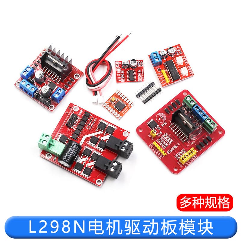 L298N motor driver board module DC stepper motor intelligent vehicle robot accessories TB6612FNG
