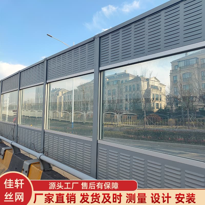Shandong sound barrier stock, residential building noise reduction walls, road transparent glass silencing acoustic panels