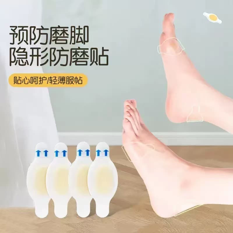 Transparent Invisible Anti-Friction Gel Pads, Thickened Toe Pads, Heel Stickers for High Heels, Blister Prevention Gel Patches