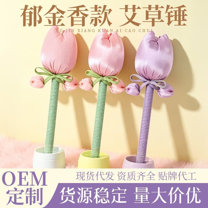 Tulip Mugwort Massage Hammer, Health Massage Hammer, Teacher's Day Mother's Day Gift, Souvenir Creative Gift Set