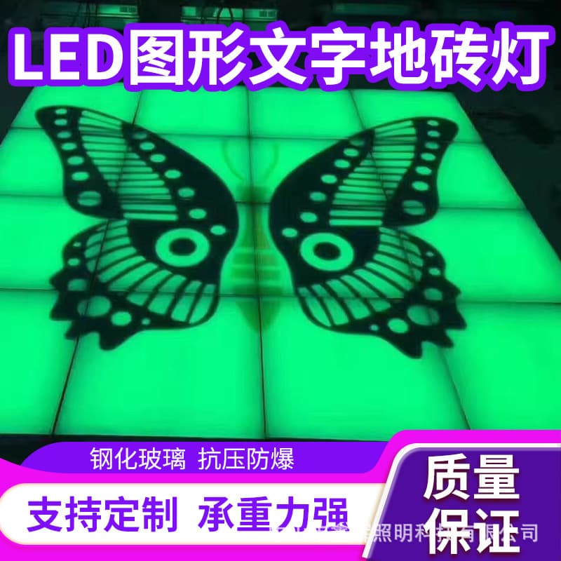 Supports various pattern and text mosaic floor tile lights, can be equipped with sensor control and other effects