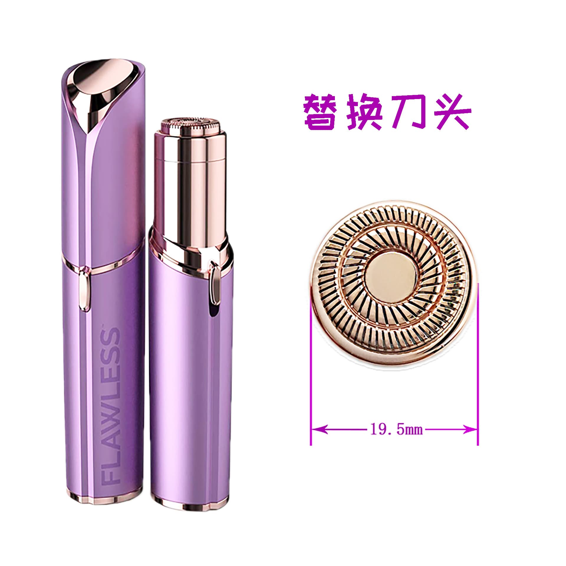 Women's Hair Removal Device Replacement Head, Body Automatic Beauty Device Blade Head Wholesale, Dizhe 2nd Generation Electric Shaver Accessories