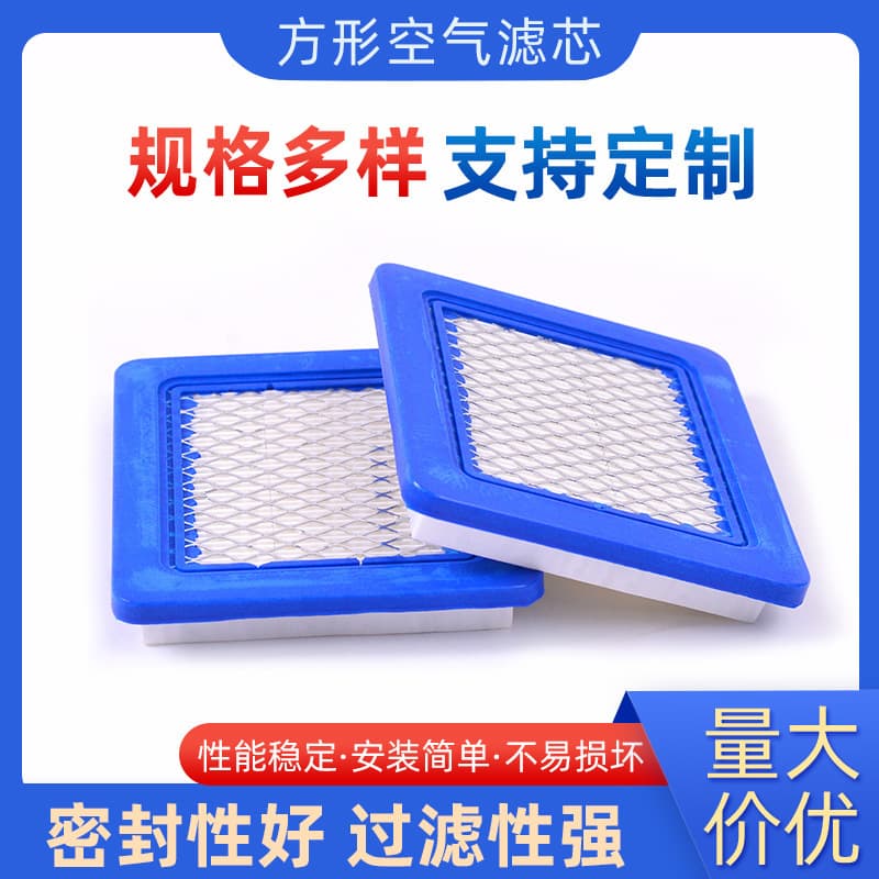 Briggs & Leather Air Filter 491588/491588s for Lawn Sprayers and Mini Tillers