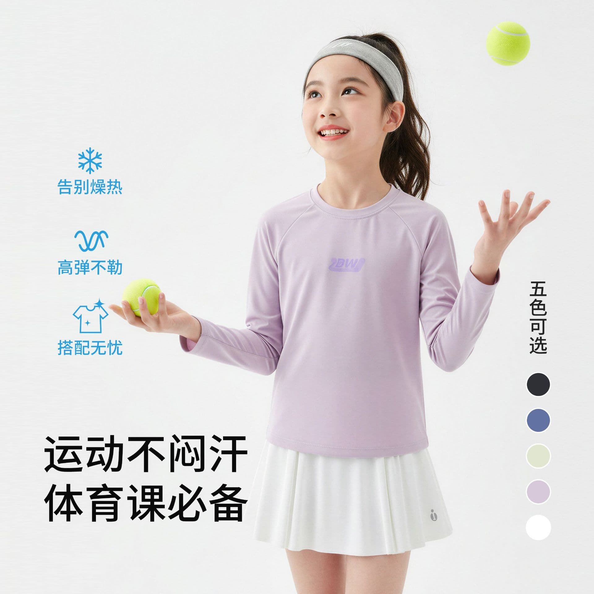 Children's Moisture-Wicking and Quick-Dry Sun Protection Long Sleeve T-Shirt, Spring and Summer Yoga Training Top for Girls, Boys Sports Suit