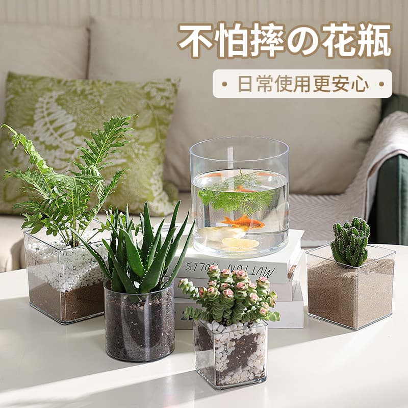 Acrylic Planter Hydroponic Green Plant Decorative Ornament Square Tulip Hydroponic Storage Flower Arrangement Square Cylinder Round Decoration