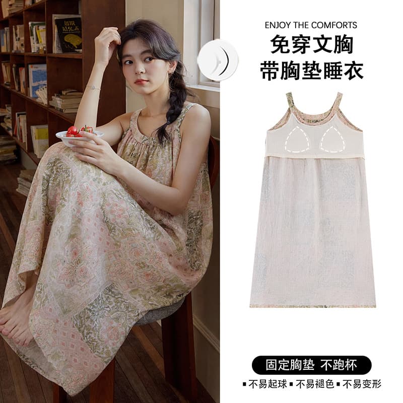 2026 New Women's Summer Camisole Nightgown, Built-in Bra Cloud Cotton Long Sweet Plus Size Homewear