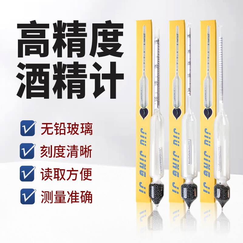 Alcohol Meter for Baijiu, Accurate 0-100 Degrees Three-Piece Set in Wooden Box, Homemade and Distilled Alcohol Concentration Meter
