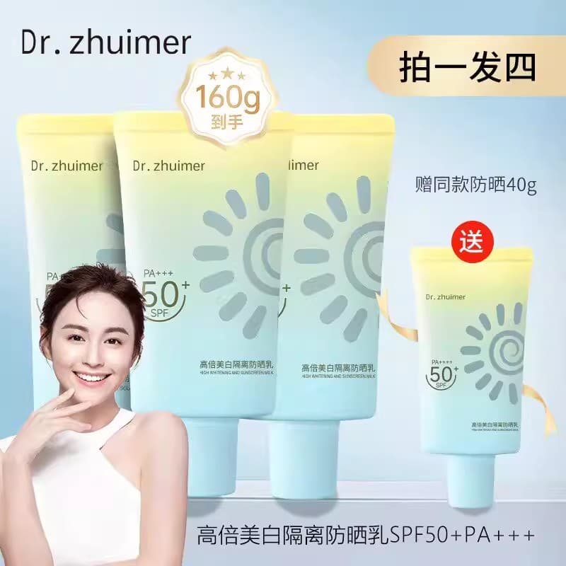Bailanmeng Whitening Isolation Sunscreen SPF50+ Summer Sunscreen Isolation Primer Sunscreen Skincare