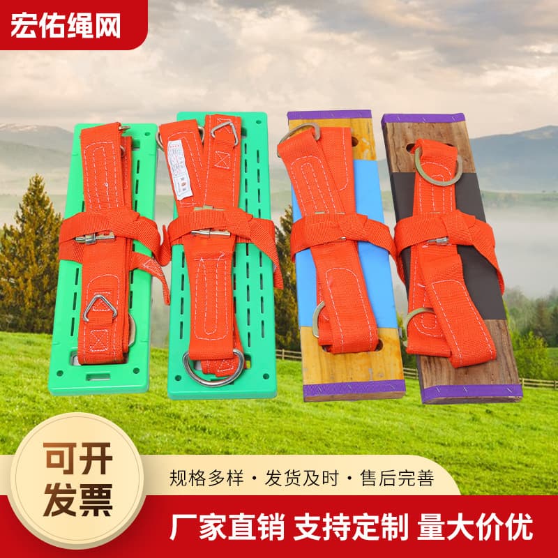 High-Altitude Safety Seat Board Multi-Spec Resin Seat Board Elm Seat Board Exterior Wall Cleaning Webbing Seat Board