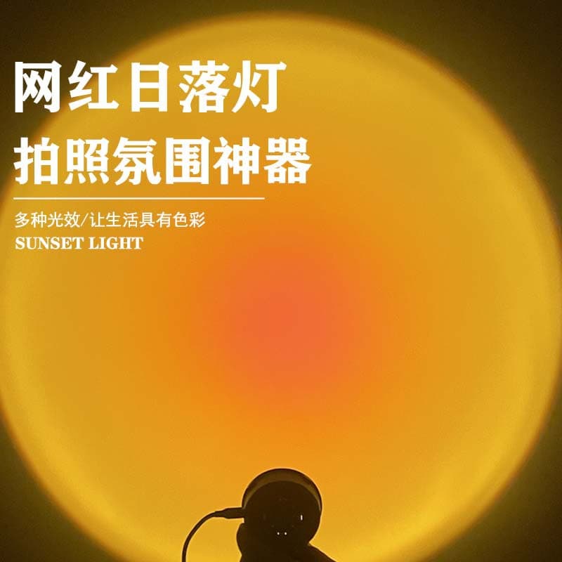 Sunset Lamp Projection USB Live Streaming Background Desktop Table Lamp Night Light Portable Sunset Ambience Lamp