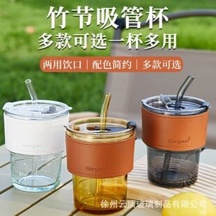 Bamboo Joint Cup with Lid, Glass Straw Cup, Coffee Cup for Women, High-End Household Water Cup, Juice Cup, Beverage Cup