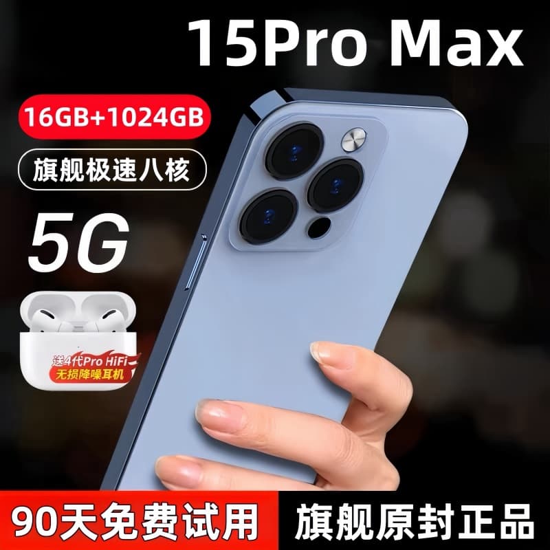 New Official Genuine i16 Pro Max Large Screen Snapdragon 888 Android 5G Full Netcom Smartphone Apple HMS