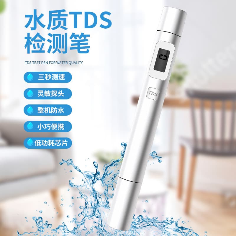 TDS Water Quality Test Pen High Precision Drinking Water Tester Tap Water TDS Mineral Detector Testing Instrument